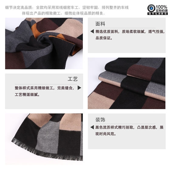 真絲圍巾 拉絨圍巾 格子圍巾 圍巾定制