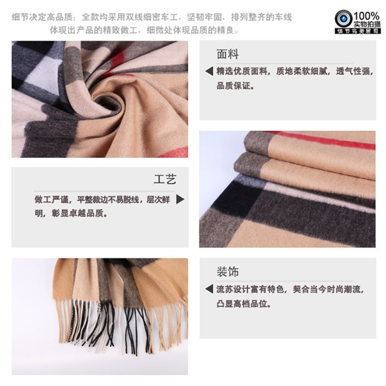 羊絨披肩價(jià)格 羊絨披肩價(jià)格