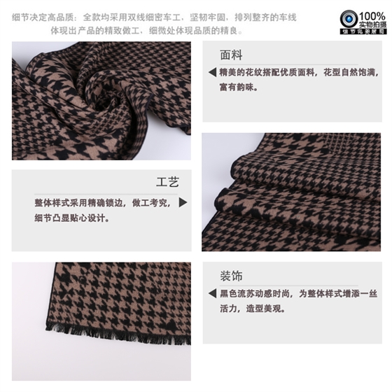 真絲圍巾 千鳥(niǎo)格圍巾 圍巾廠家