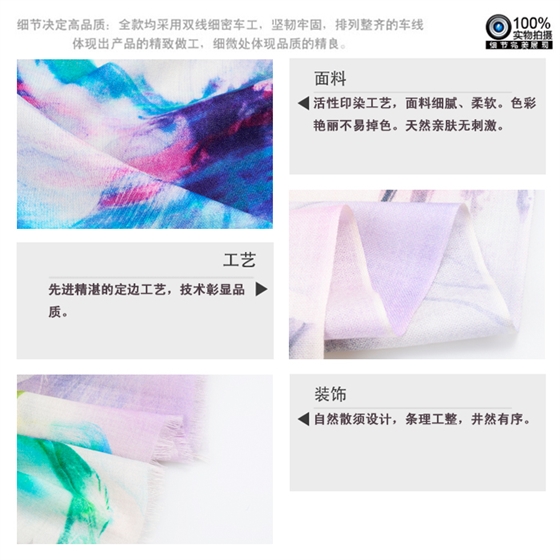 羊毛圍巾 印花圍巾 女士圍巾