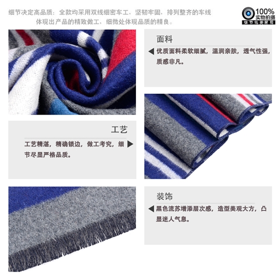 男士圍巾 真絲圍巾 圍巾批發(fā) 圍巾定制