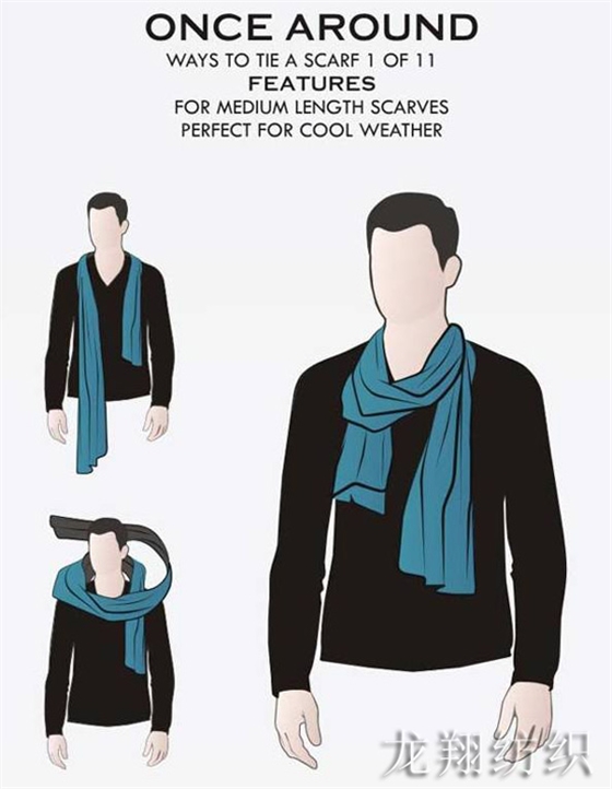 男士圍巾圍法1