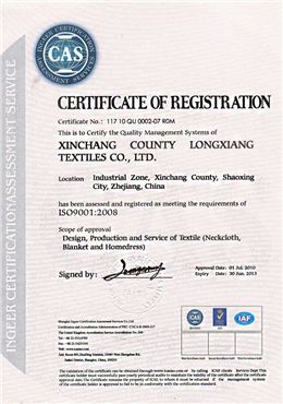 龍翔CAS榮譽(yù)證書