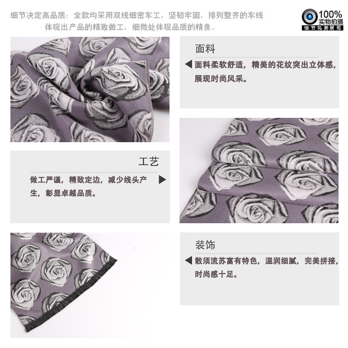 提花圍巾 百搭圍巾 圍巾定制