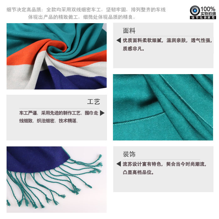 素色條紋披肩 拉絨披肩 素色條紋披肩 拉絨披肩