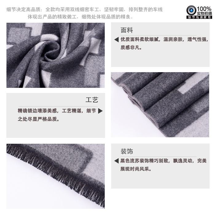 真絲圍巾 男士圍巾格子圍巾 圍巾定制