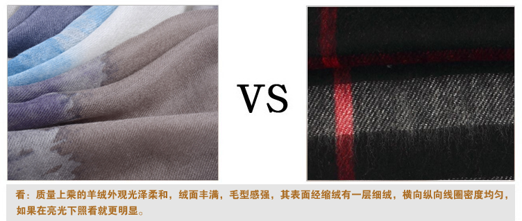 怎么鑒別羊絨圍巾