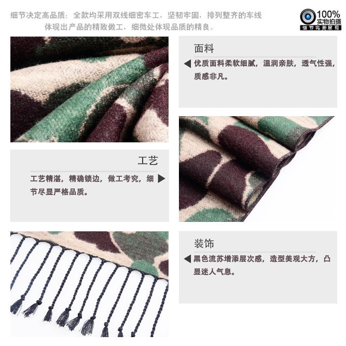 真絲披肩 提花披肩 真絲披肩廠家