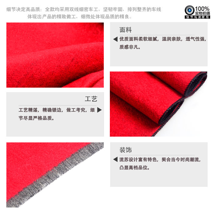 素色開(kāi)叉披肩