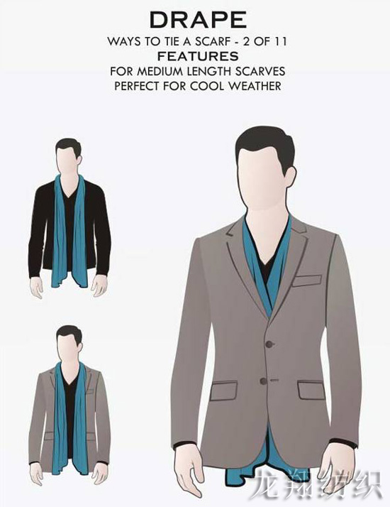 男士圍巾圍法2