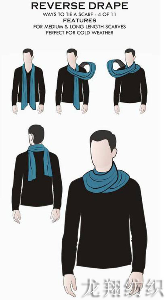 男士圍巾圍法4