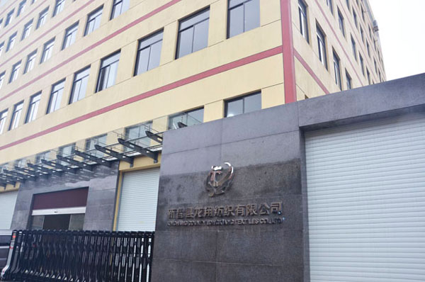 龍翔紡織圍巾廠家