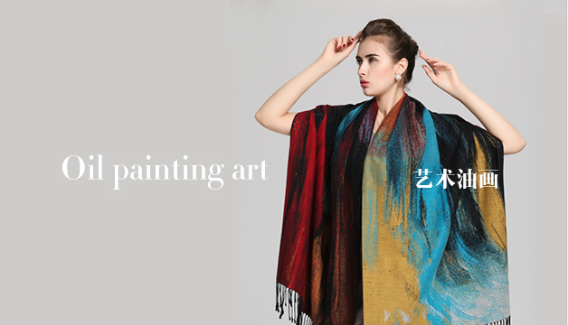 夏季女士油畫(huà)披肩