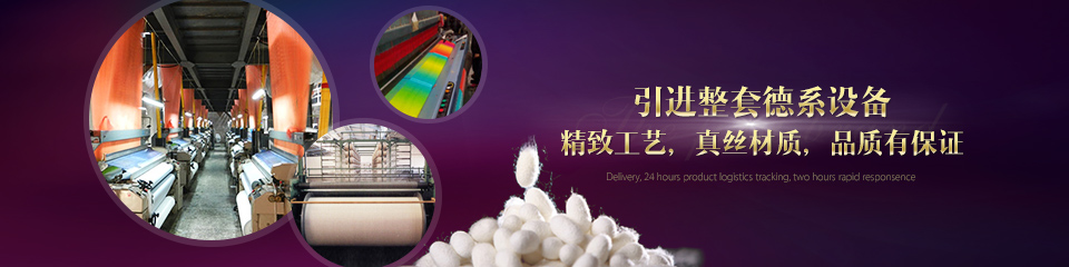 精致工藝，真絲材質(zhì)，品質(zhì)有保證