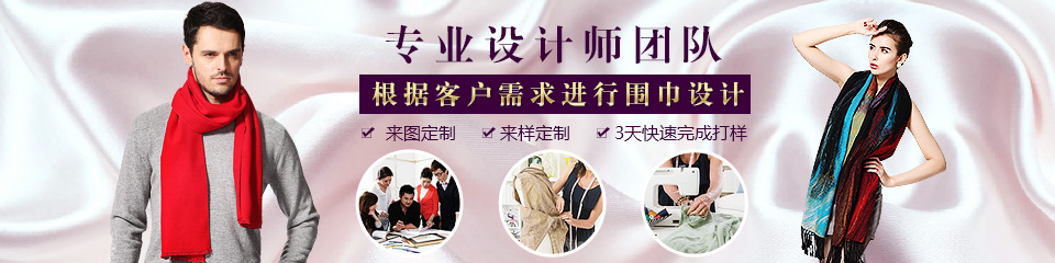 獨創(chuàng)真絲提花油畫藝術圍巾